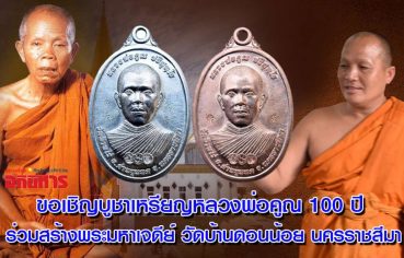 %e0%b8%82%e0%b8%ad%e0%b9%80%e0%b8%8a%e0%b8%b4%e0%b8%8d%e0%b8%9a%e0%b8%b9%e0%b8%8a%e0%b8%b2%e0%b9%80%e0%b8%ab%e0%b8%a3%e0%b8%b5%e0%b8%a2%e0%b8%8d%e0%b8%ab%e0%b8%a5%e0%b8%a7%e0%b8%87%e0%b8%9e%e0%b9%88