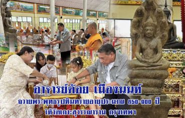 %e0%b8%ad%e0%b8%b2%e0%b8%88%e0%b8%b2%e0%b8%a3%e0%b8%a2%e0%b9%8c%e0%b8%95%e0%b9%89%e0%b8%ad%e0%b8%a2-%e0%b9%80%e0%b8%a1%e0%b8%b7%e0%b8%ad%e0%b8%87%e0%b8%99%e0%b8%99%e0%b8%97%e0%b9%8c-%e0%b8%96%e0%b8%a7