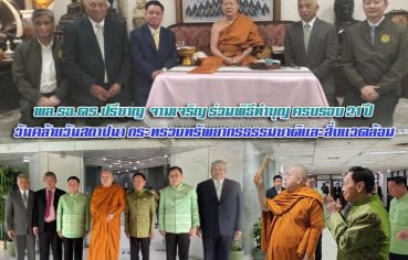 %e0%b8%9e%e0%b8%a5%e0%b9%80%e0%b8%a3%e0%b8%b7%e0%b8%ad%e0%b9%80%e0%b8%ad%e0%b8%81-%e0%b8%94%e0%b8%a3-%e0%b8%9b%e0%b8%a3%e0%b8%b5%e0%b8%8a%e0%b8%b2%e0%b8%8d-%e0%b8%88%e0%b8%b2%e0%b8%a1%e0%b9%80-7