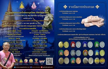 %e0%b8%87%e0%b8%b2%e0%b8%99%e0%b8%9b%e0%b8%a3%e0%b8%b0%e0%b8%81%e0%b8%a7%e0%b8%94%e0%b8%9e%e0%b8%a3%e0%b8%b0%e0%b8%84%e0%b8%a3%e0%b8%b1%e0%b9%89%e0%b8%87%e0%b8%95%e0%b9%88%e0%b8%ad%e0%b9%84%e0%b8%9b-1