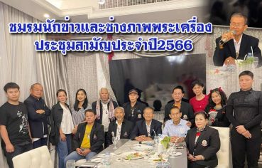 %e0%b8%8a%e0%b8%a1%e0%b8%a3%e0%b8%a1%e0%b8%99%e0%b8%b1%e0%b8%81%e0%b8%82%e0%b9%88%e0%b8%b2%e0%b8%a7%e0%b9%81%e0%b8%a5%e0%b8%b0%e0%b8%8a%e0%b9%88%e0%b8%b2%e0%b8%87%e0%b8%a0%e0%b8%b2%e0%b8%9e%e0%b8%9e-5