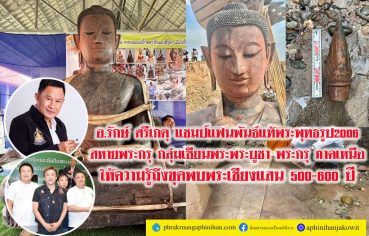 %e0%b8%ad-%e0%b8%a3%e0%b8%b1%e0%b8%81%e0%b8%a9%e0%b9%8c-%e0%b8%a8%e0%b8%a3%e0%b8%b5%e0%b9%80%e0%b8%81%e0%b8%95%e0%b8%b8-%e0%b9%81%e0%b8%8a%e0%b8%a1%e0%b8%9b%e0%b9%8c%e0%b9%81%e0%b8%9f%e0%b8%99