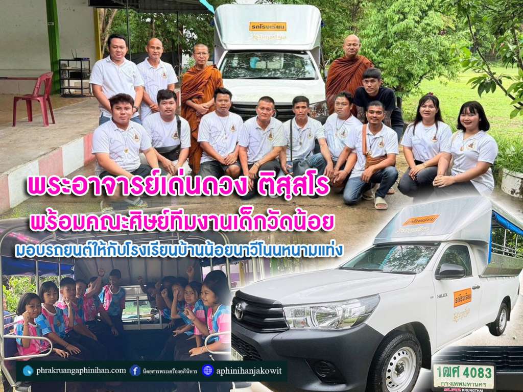 %e0%b8%9e%e0%b8%a3%e0%b8%b0%e0%b8%ad%e0%b8%b2%e0%b8%88%e0%b8%b2%e0%b8%a3%e0%b8%a2%e0%b9%8c%e0%b9%80%e0%b8%94%e0%b9%88%e0%b8%99%e0%b8%94%e0%b8%a7%e0%b8%87%e0%b8%95%e0%b8%b4%e0%b8%aa%e0%b8%ba%e0%b8%aa