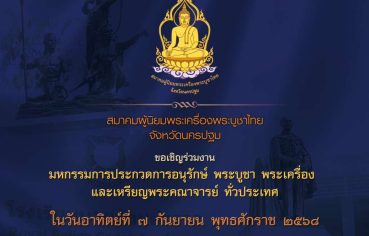 7-%e0%b8%81%e0%b8%b1%e0%b8%99%e0%b8%a2%e0%b8%b2%e0%b8%a2%e0%b8%99%e0%b8%99%e0%b8%b5%e0%b9%89-%e0%b8%87%e0%b8%b2%e0%b8%99%e0%b8%9b%e0%b8%a3%e0%b8%b0%e0%b8%81%e0%b8%a7%e0%b8%94%e0%b8%9e%e0%b8%a3