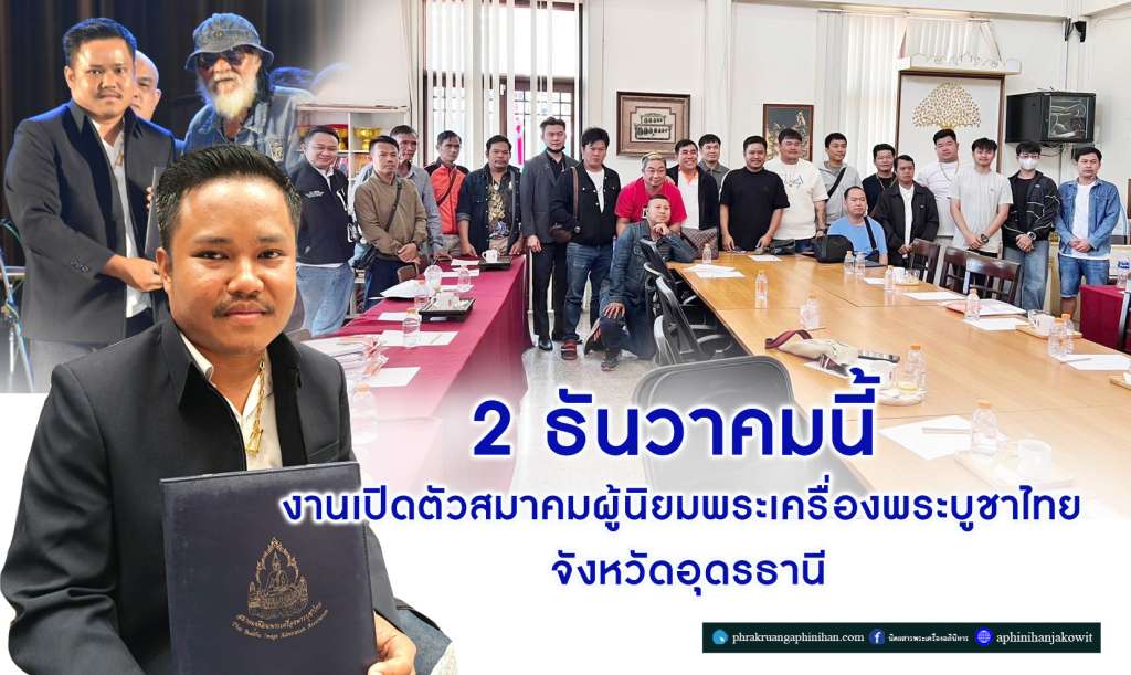 2-%e0%b8%98%e0%b8%b1%e0%b8%99%e0%b8%a7%e0%b8%b2%e0%b8%84%e0%b8%a1%e0%b8%99%e0%b8%b5%e0%b9%89-%e0%b8%87%e0%b8%b2%e0%b8%99%e0%b9%80%e0%b8%9b%e0%b8%b4%e0%b8%94%e0%b8%95%e0%b8%b1%e0%b8%a7%e0%b8%aa