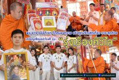 %e0%b8%9e%e0%b8%a3%e0%b8%b0%e0%b8%ad%e0%b8%b2%e0%b8%88%e0%b8%b2%e0%b8%a3%e0%b8%a2%e0%b9%8c%e0%b8%ad%e0%b8%94%e0%b8%b4%e0%b9%80%e0%b8%a3%e0%b8%81-%e0%b8%a7%e0%b8%b1%e0%b8%94%e0%b8%ab%e0%b8%99%e0%b8%ad