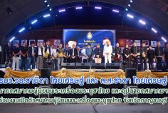 %e0%b8%a3%e0%b8%a1%e0%b8%a7-%e0%b8%a7%e0%b8%98-%e0%b8%8b%e0%b8%b2%e0%b8%9a%e0%b8%b5%e0%b8%94%e0%b8%b2-%e0%b9%84%e0%b8%97%e0%b8%a2%e0%b9%80%e0%b8%a8%e0%b8%a3%e0%b8%a9%e0%b8%90%e0%b9%8c-%e0%b9%81