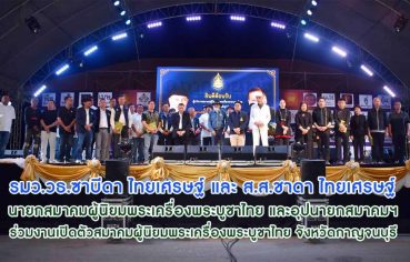 %e0%b8%a3%e0%b8%a1%e0%b8%a7-%e0%b8%a7%e0%b8%98-%e0%b8%8b%e0%b8%b2%e0%b8%9a%e0%b8%b5%e0%b8%94%e0%b8%b2-%e0%b9%84%e0%b8%97%e0%b8%a2%e0%b9%80%e0%b8%a8%e0%b8%a3%e0%b8%a9%e0%b8%90%e0%b9%8c-%e0%b9%81