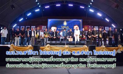 %e0%b8%a3%e0%b8%a1%e0%b8%a7-%e0%b8%a7%e0%b8%98-%e0%b8%8b%e0%b8%b2%e0%b8%9a%e0%b8%b5%e0%b8%94%e0%b8%b2-%e0%b9%84%e0%b8%97%e0%b8%a2%e0%b9%80%e0%b8%a8%e0%b8%a3%e0%b8%a9%e0%b8%90%e0%b9%8c-%e0%b9%81