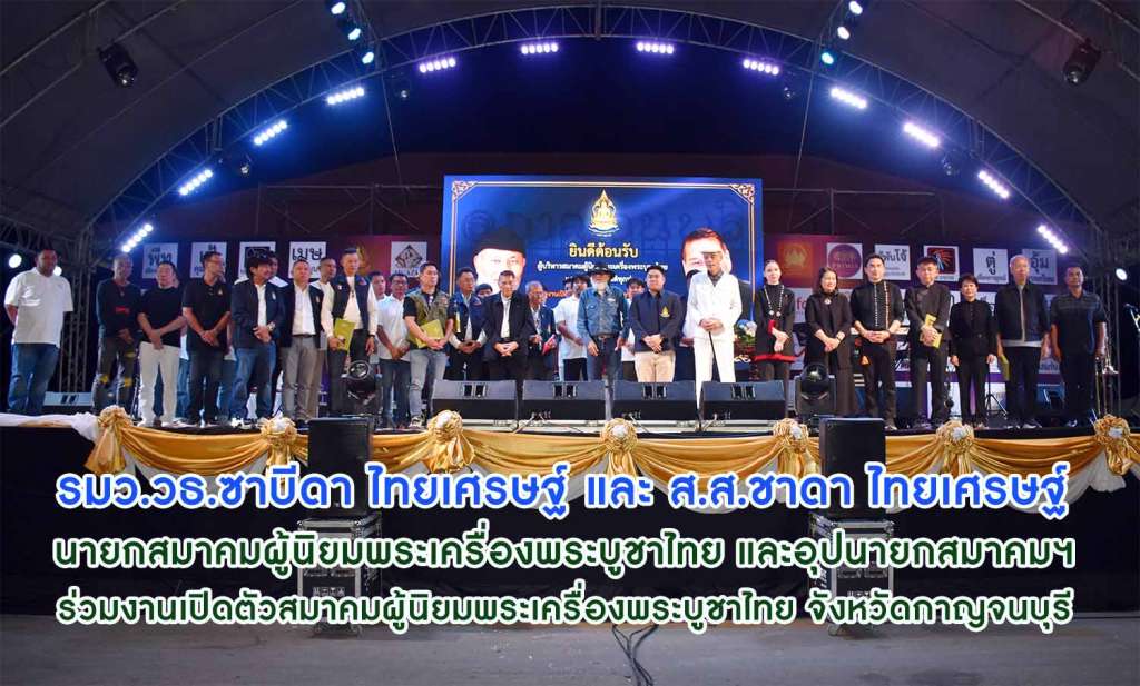 %e0%b8%a3%e0%b8%a1%e0%b8%a7-%e0%b8%a7%e0%b8%98-%e0%b8%8b%e0%b8%b2%e0%b8%9a%e0%b8%b5%e0%b8%94%e0%b8%b2-%e0%b9%84%e0%b8%97%e0%b8%a2%e0%b9%80%e0%b8%a8%e0%b8%a3%e0%b8%a9%e0%b8%90%e0%b9%8c-%e0%b9%81