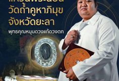 %e0%b8%ad-%e0%b9%81%e0%b8%82%e0%b8%81-%e0%b8%a3%e0%b8%b7%e0%b8%ad%e0%b9%80%e0%b8%aa%e0%b8%b2%e0%b8%b0-%e0%b8%81%e0%b8%b1%e0%b8%9a-%e0%b9%81%e0%b8%ab%e0%b8%a7%e0%b8%99%e0%b8%9e%e0%b8%a3%e0%b8%b0