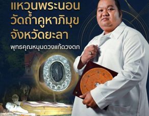 %e0%b8%ad-%e0%b9%81%e0%b8%82%e0%b8%81-%e0%b8%a3%e0%b8%b7%e0%b8%ad%e0%b9%80%e0%b8%aa%e0%b8%b2%e0%b8%b0-%e0%b8%81%e0%b8%b1%e0%b8%9a-%e0%b9%81%e0%b8%ab%e0%b8%a7%e0%b8%99%e0%b8%9e%e0%b8%a3%e0%b8%b0