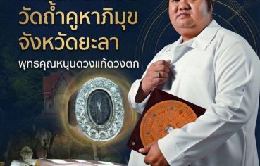 %e0%b8%ad-%e0%b9%81%e0%b8%82%e0%b8%81-%e0%b8%a3%e0%b8%b7%e0%b8%ad%e0%b9%80%e0%b8%aa%e0%b8%b2%e0%b8%b0-%e0%b8%81%e0%b8%b1%e0%b8%9a-%e0%b9%81%e0%b8%ab%e0%b8%a7%e0%b8%99%e0%b8%9e%e0%b8%a3%e0%b8%b0