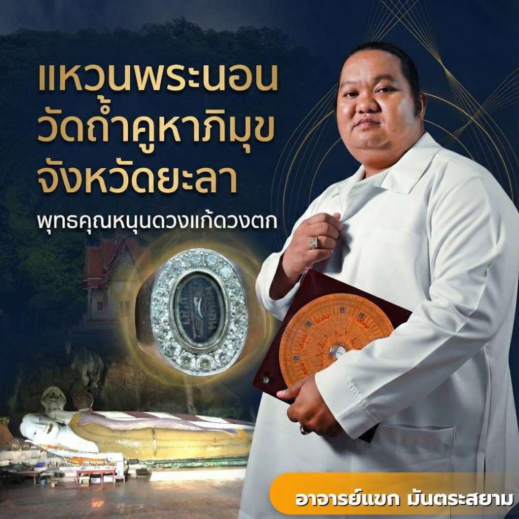 %e0%b8%ad-%e0%b9%81%e0%b8%82%e0%b8%81-%e0%b8%a3%e0%b8%b7%e0%b8%ad%e0%b9%80%e0%b8%aa%e0%b8%b2%e0%b8%b0-%e0%b8%81%e0%b8%b1%e0%b8%9a-%e0%b9%81%e0%b8%ab%e0%b8%a7%e0%b8%99%e0%b8%9e%e0%b8%a3%e0%b8%b0