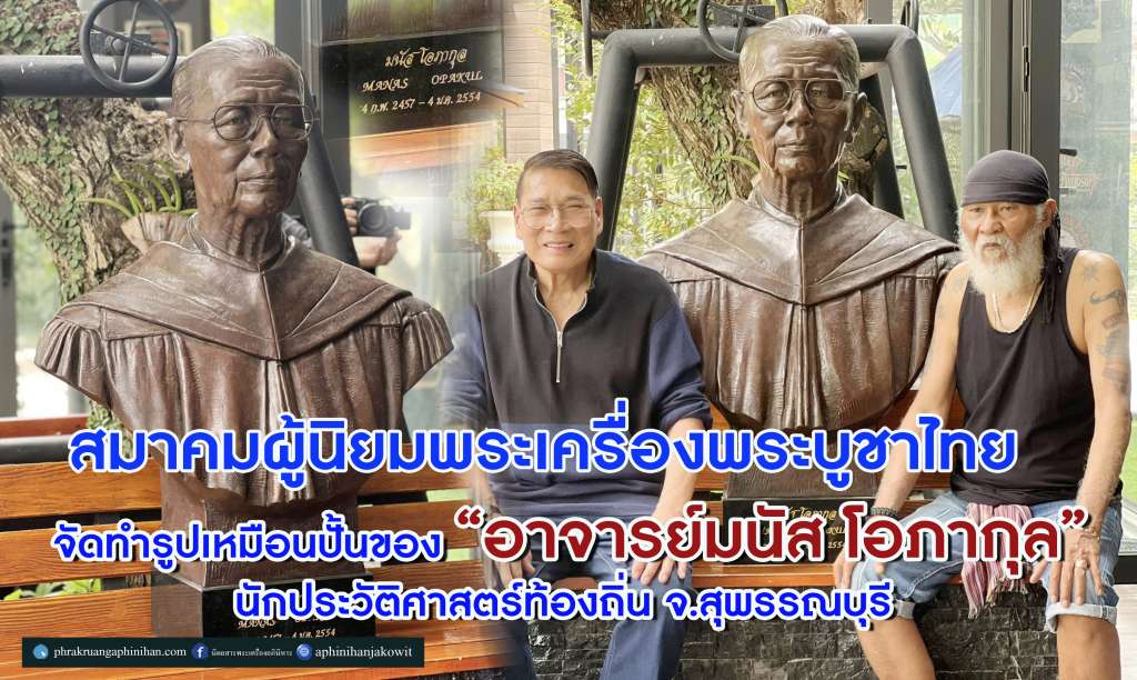 %e0%b8%aa%e0%b8%a1%e0%b8%b2%e0%b8%84%e0%b8%a1%e0%b8%9c%e0%b8%b9%e0%b9%89%e0%b8%99%e0%b8%b4%e0%b8%a2%e0%b8%a1%e0%b8%9e%e0%b8%a3%e0%b8%b0%e0%b9%80%e0%b8%84%e0%b8%a3%e0%b8%b7%e0%b9%88%e0%b8%ad-73