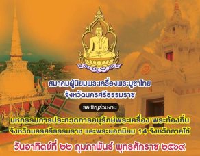 %e0%b8%a7%e0%b8%b1%e0%b8%99%e0%b9%80%e0%b8%aa%e0%b8%b2%e0%b8%a3%e0%b9%8c-%e0%b8%ad%e0%b8%b2%e0%b8%97%e0%b8%b4%e0%b8%95%e0%b8%a2%e0%b9%8c%e0%b8%97%e0%b8%b5%e0%b9%88-21-22-%e0%b8%81-%e0%b8%9e-2569