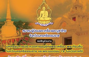 %e0%b8%a7%e0%b8%b1%e0%b8%99%e0%b9%80%e0%b8%aa%e0%b8%b2%e0%b8%a3%e0%b9%8c-%e0%b8%ad%e0%b8%b2%e0%b8%97%e0%b8%b4%e0%b8%95%e0%b8%a2%e0%b9%8c%e0%b8%97%e0%b8%b5%e0%b9%88-21-22-%e0%b8%81-%e0%b8%9e-2569