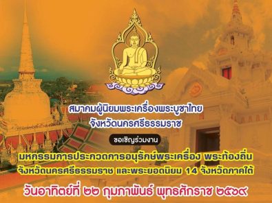 %e0%b8%a7%e0%b8%b1%e0%b8%99%e0%b9%80%e0%b8%aa%e0%b8%b2%e0%b8%a3%e0%b9%8c-%e0%b8%ad%e0%b8%b2%e0%b8%97%e0%b8%b4%e0%b8%95%e0%b8%a2%e0%b9%8c%e0%b8%97%e0%b8%b5%e0%b9%88-21-22-%e0%b8%81-%e0%b8%9e-2569