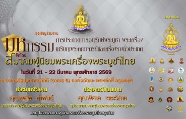 21-22-%e0%b8%a1%e0%b8%b5%e0%b8%99%e0%b8%b2%e0%b8%84%e0%b8%a1%e0%b8%99%e0%b8%b5%e0%b9%89%e0%b8%9e%e0%b8%9a%e0%b8%81%e0%b8%b1%e0%b8%9a%e0%b8%87%e0%b8%b2%e0%b8%99%e0%b8%9b%e0%b8%a3%e0%b8%b0%e0%b8%81