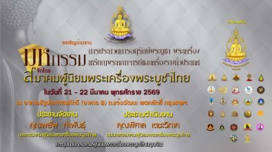 21-22-%e0%b8%a1%e0%b8%b5%e0%b8%99%e0%b8%b2%e0%b8%84%e0%b8%a1%e0%b8%99%e0%b8%b5%e0%b9%89%e0%b8%9e%e0%b8%9a%e0%b8%81%e0%b8%b1%e0%b8%9a%e0%b8%87%e0%b8%b2%e0%b8%99%e0%b8%9b%e0%b8%a3%e0%b8%b0%e0%b8%81