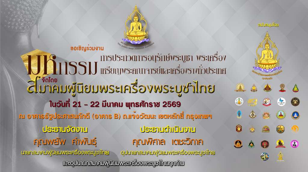 21-22-%e0%b8%a1%e0%b8%b5%e0%b8%99%e0%b8%b2%e0%b8%84%e0%b8%a1%e0%b8%99%e0%b8%b5%e0%b9%89%e0%b8%9e%e0%b8%9a%e0%b8%81%e0%b8%b1%e0%b8%9a%e0%b8%87%e0%b8%b2%e0%b8%99%e0%b8%9b%e0%b8%a3%e0%b8%b0%e0%b8%81